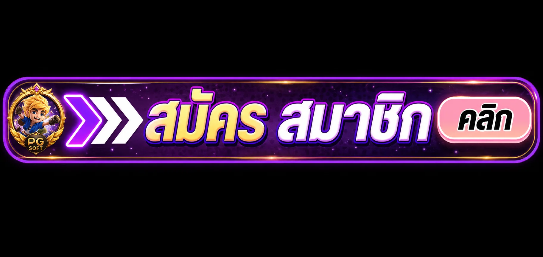 ปุ่ม Y2KSLOT เข้าสู่ระบบบนมือถือและคอมพิวเตอร์