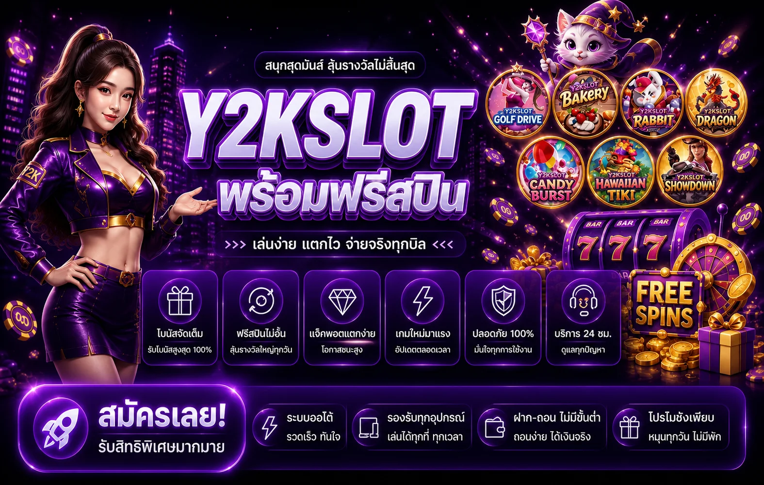 y2one banner