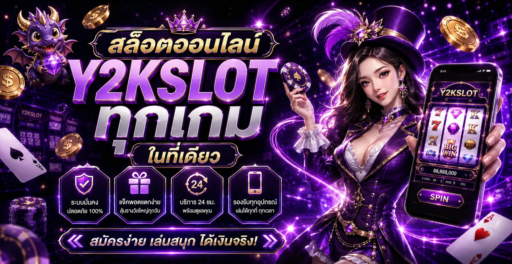 y2one banner